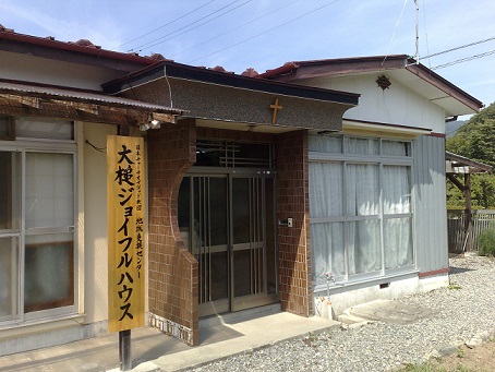 otsuchi joyful house